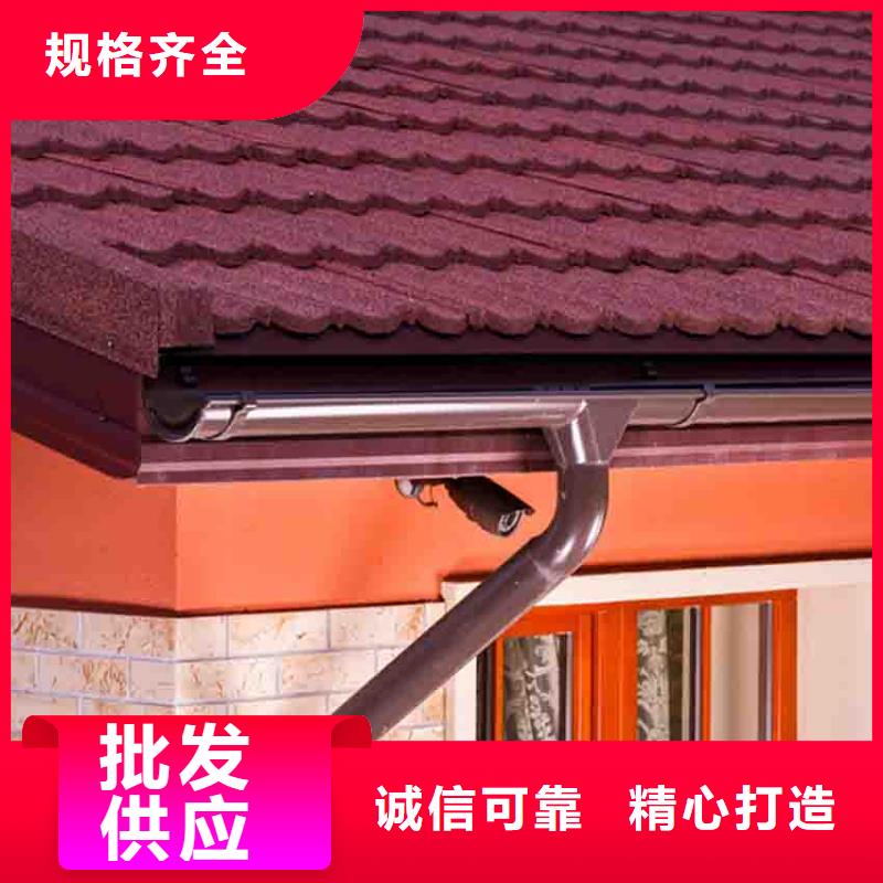 【天沟】金属落水系统现货批发