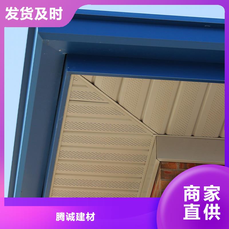天沟铝合金檐槽货源足质量好