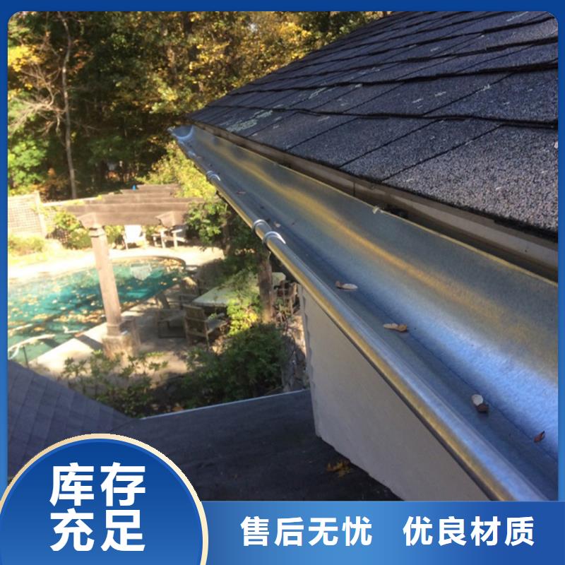 天沟铝合金檐槽一站式供应