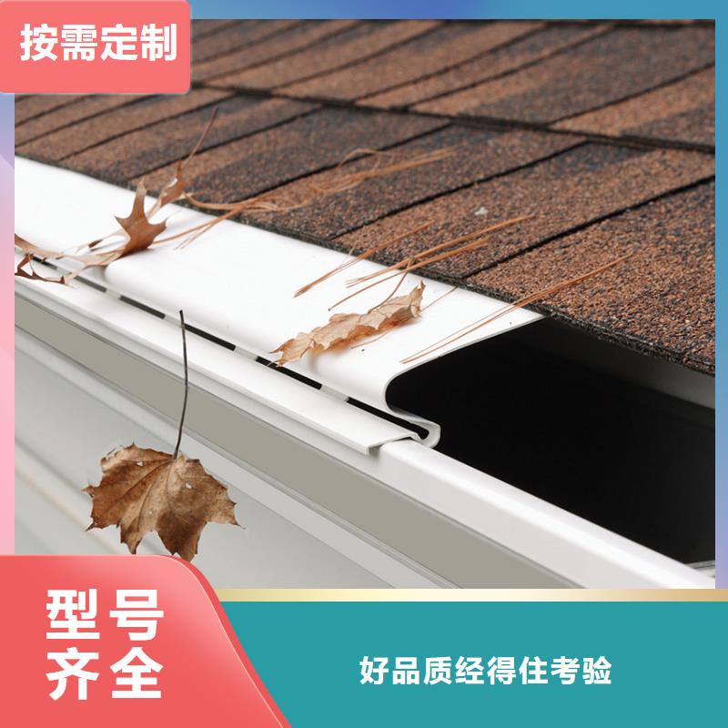 天沟金属落水系统支持批发零售