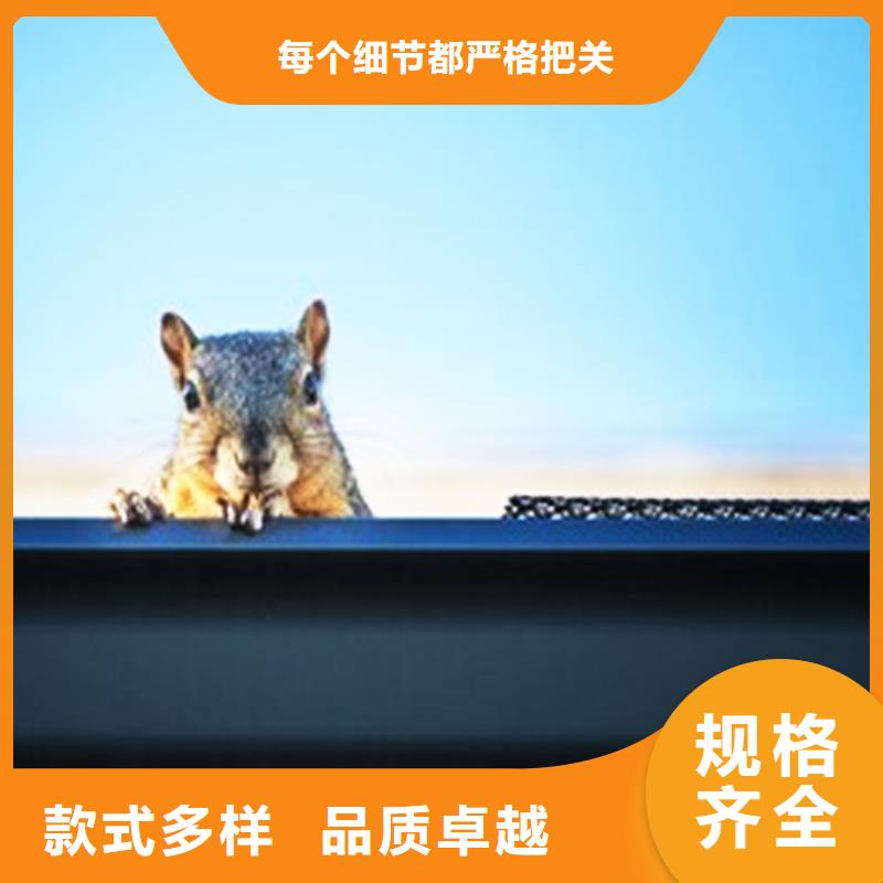 檐沟PVC雨水管保障