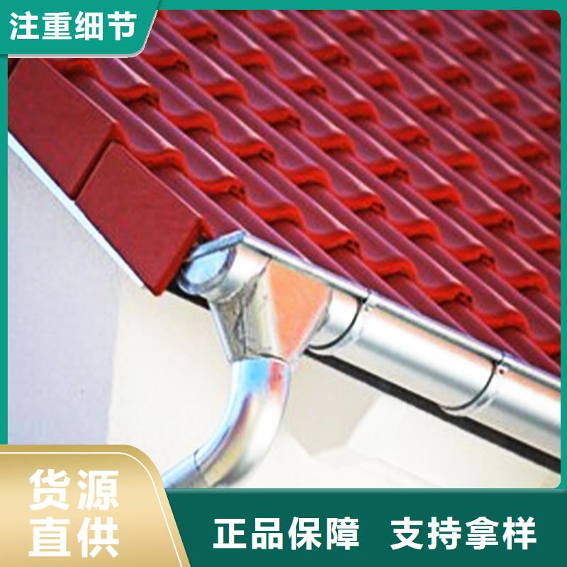檐沟铝合金檐槽实力雄厚品质保障