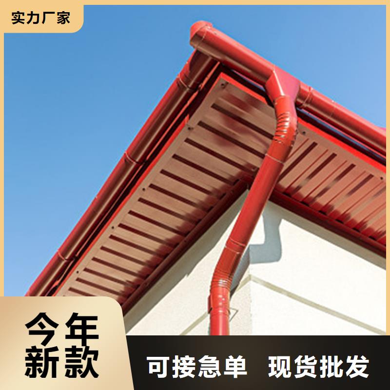 檐沟雨水管商家直供