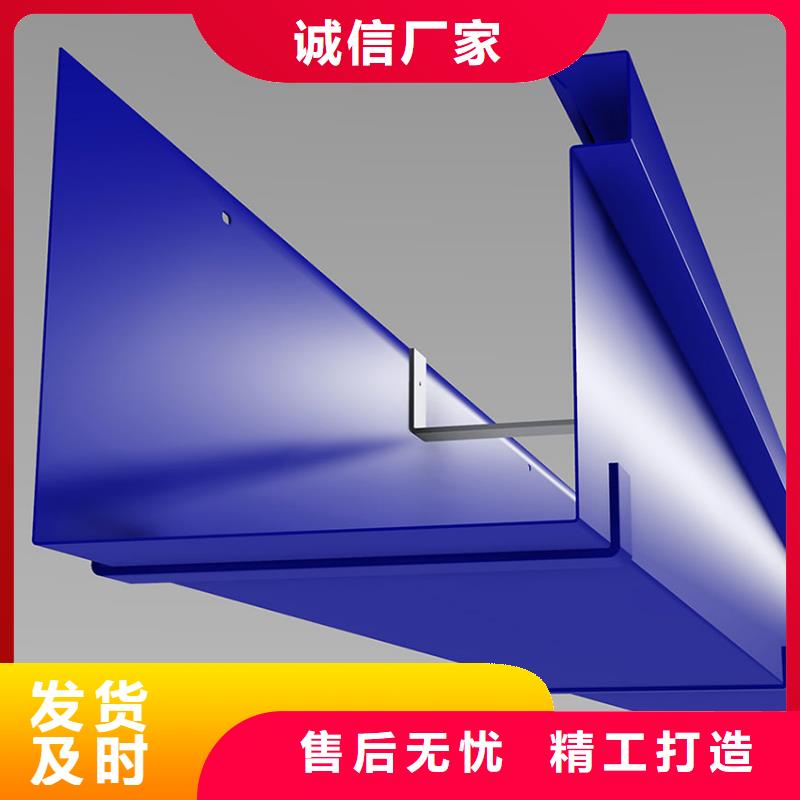 【檐沟铝合金天沟准时交付】