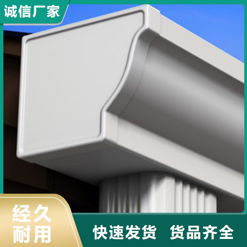 檐沟铝合金檐槽实力雄厚品质保障