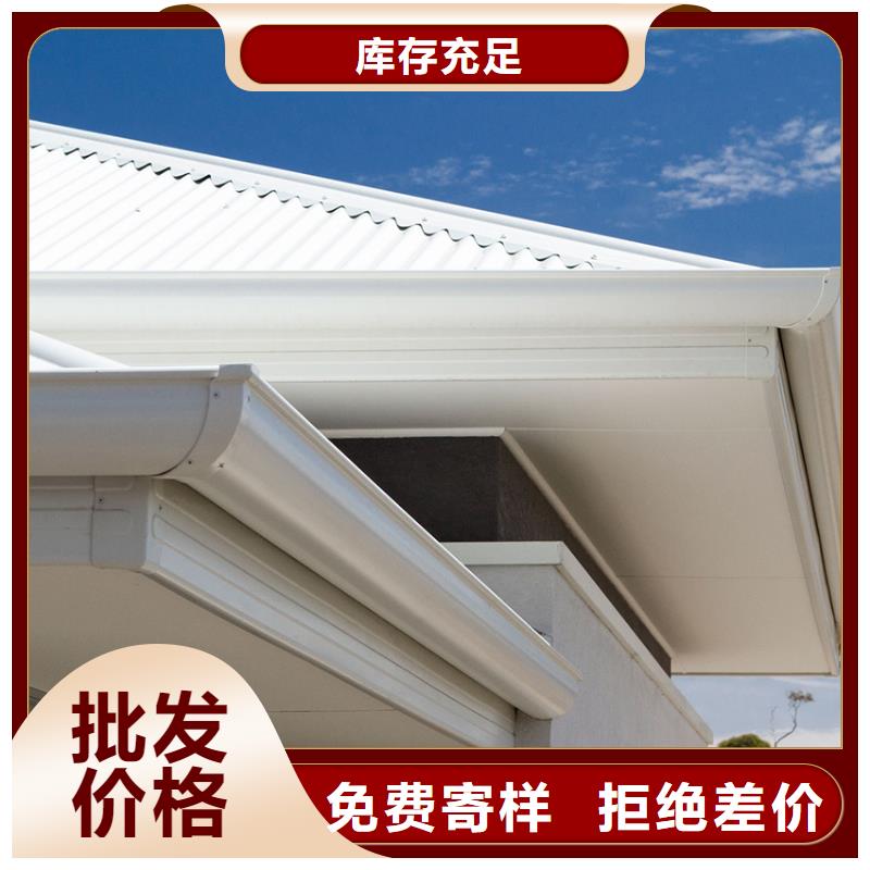 (贾汪) 本地 檐沟 PVC雨水管产地源头好货