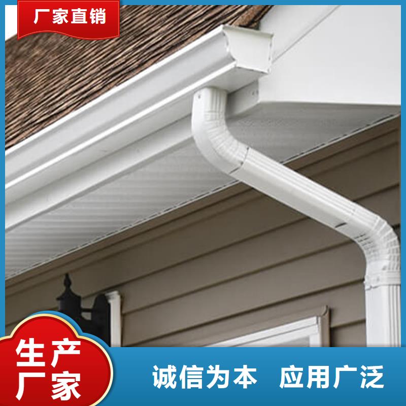 【檐槽】PVC雨水管多种优势放心选择
