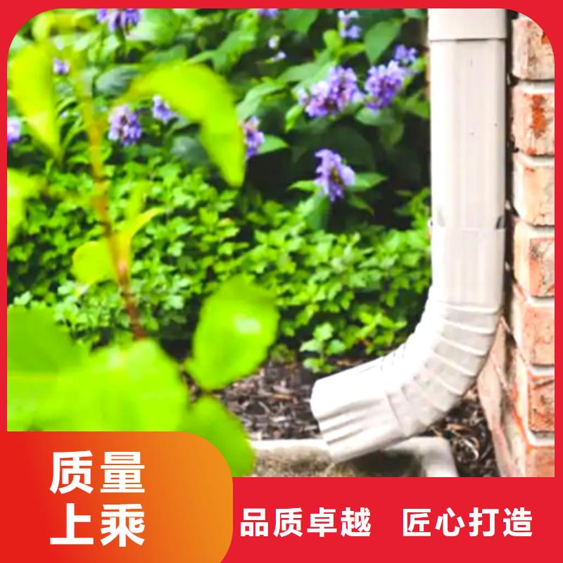 【檐槽】落水系统专注质量