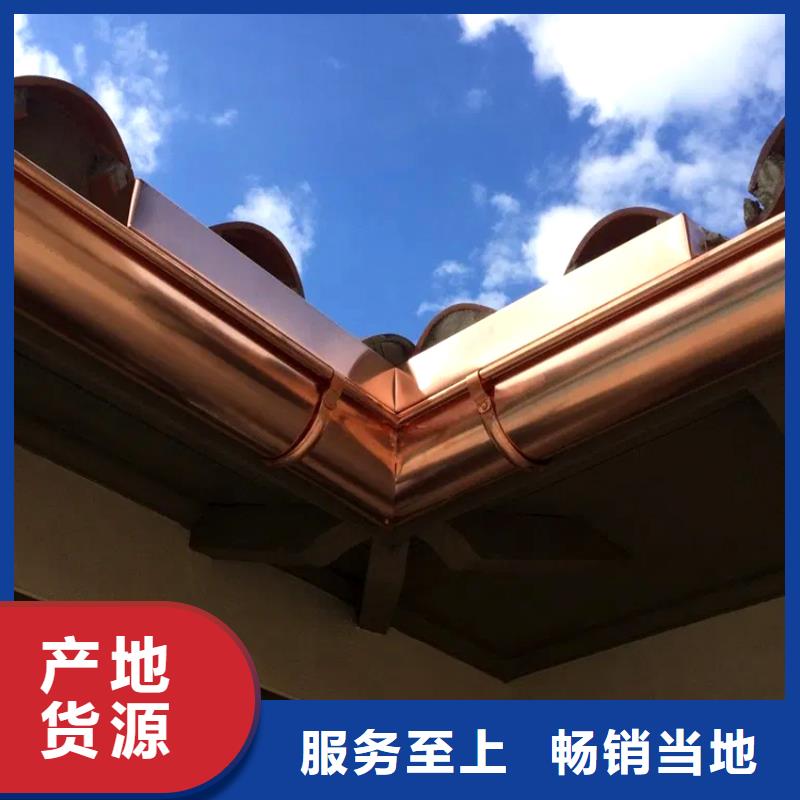 【檐槽】落水系统专注质量