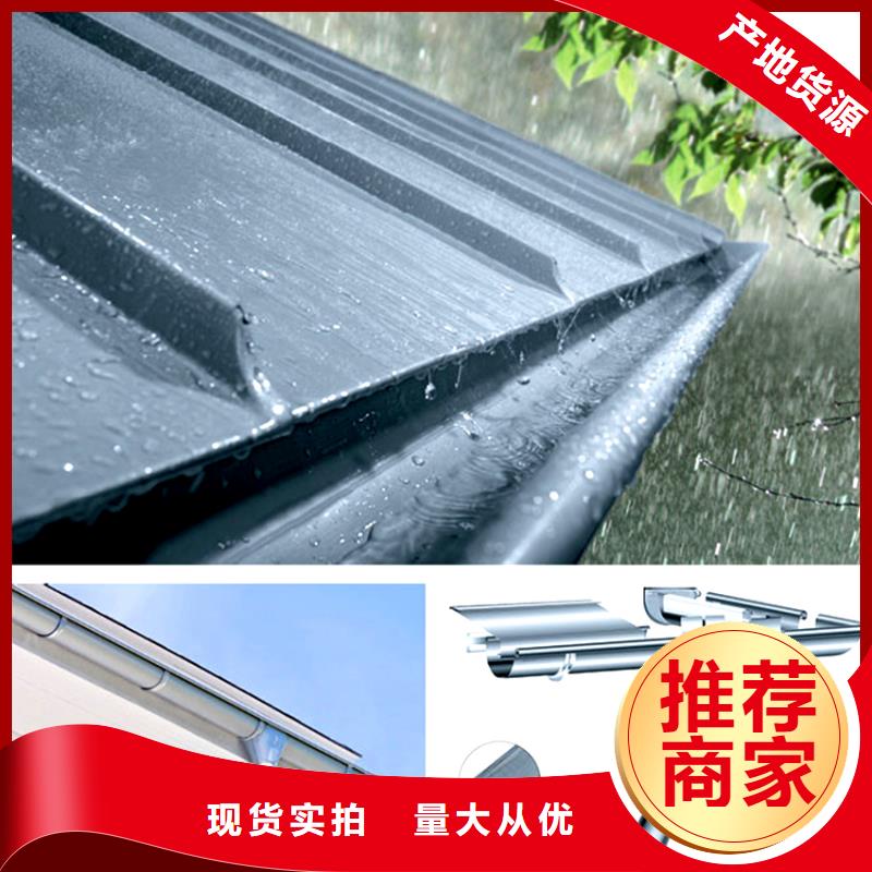 【檐槽】金属落水系统安心购