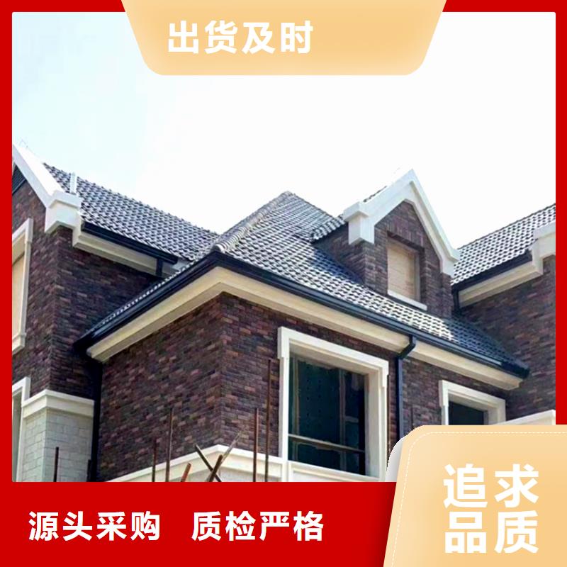 《新北》 本地 【檐槽】PVC雨水管售后服务完善