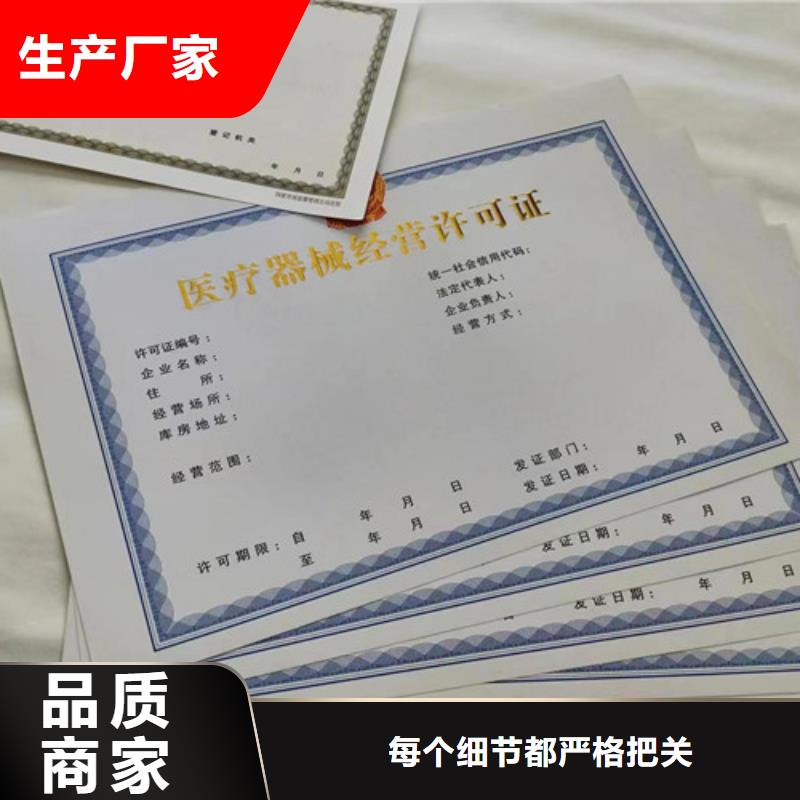 营业执照制作公共场所卫生许可证制作厂家