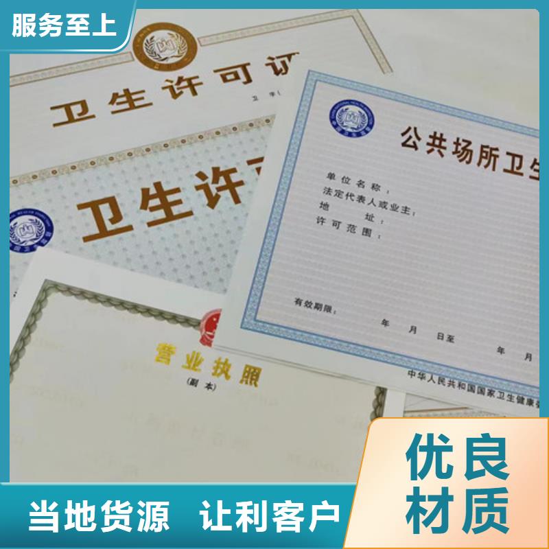 营业执照定制厂食品流通许可证定制厂