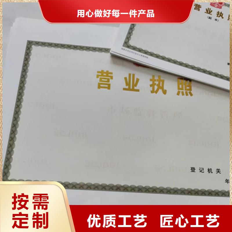 营业执照生产厂家食品生产许可证