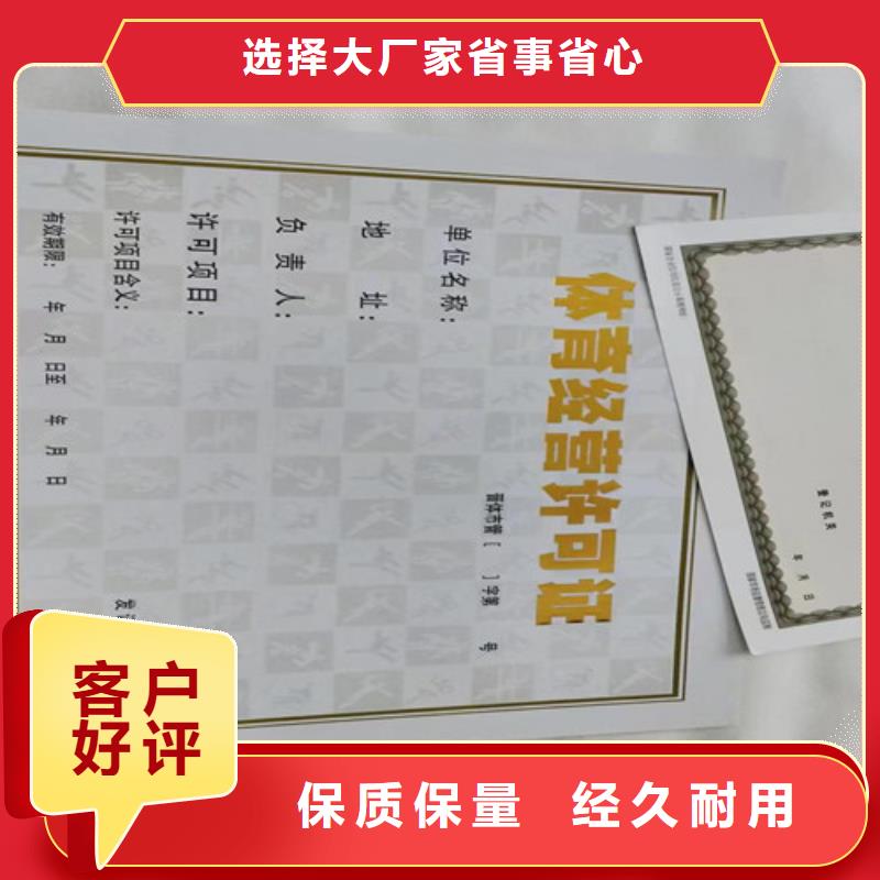 海南儋州市营业执照加工卫生许可证厂家