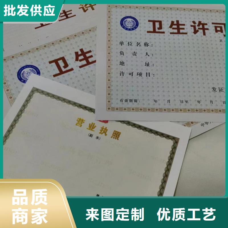 营业执照定制厂食品流通许可证定制厂