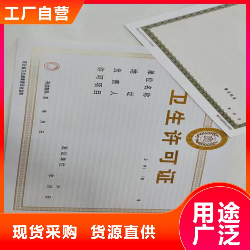 营业执照加工艺术品经营单位备案证明生产厂