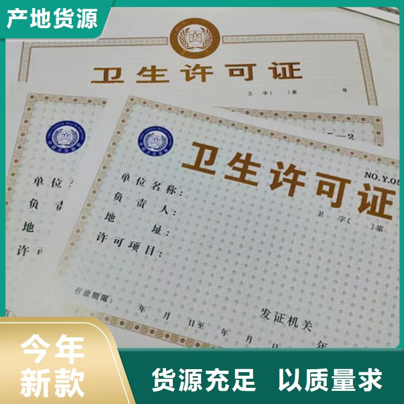 营业执照厂/食品小作坊小餐饮登记证厂