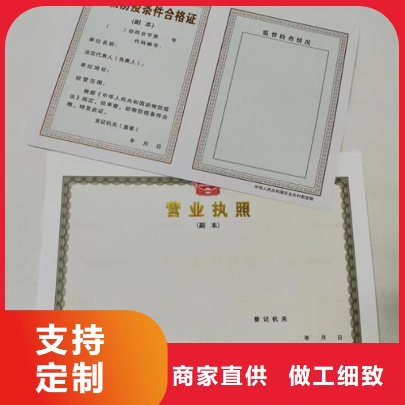 营业执照定制厂食品流通许可证定制厂