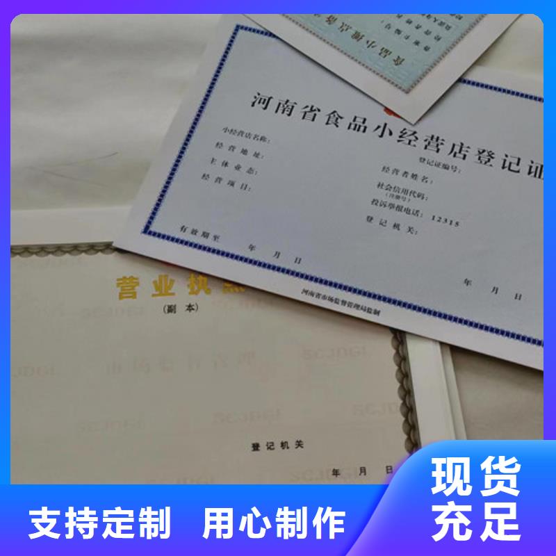 营业执照加工艺术品经营单位备案证明生产厂