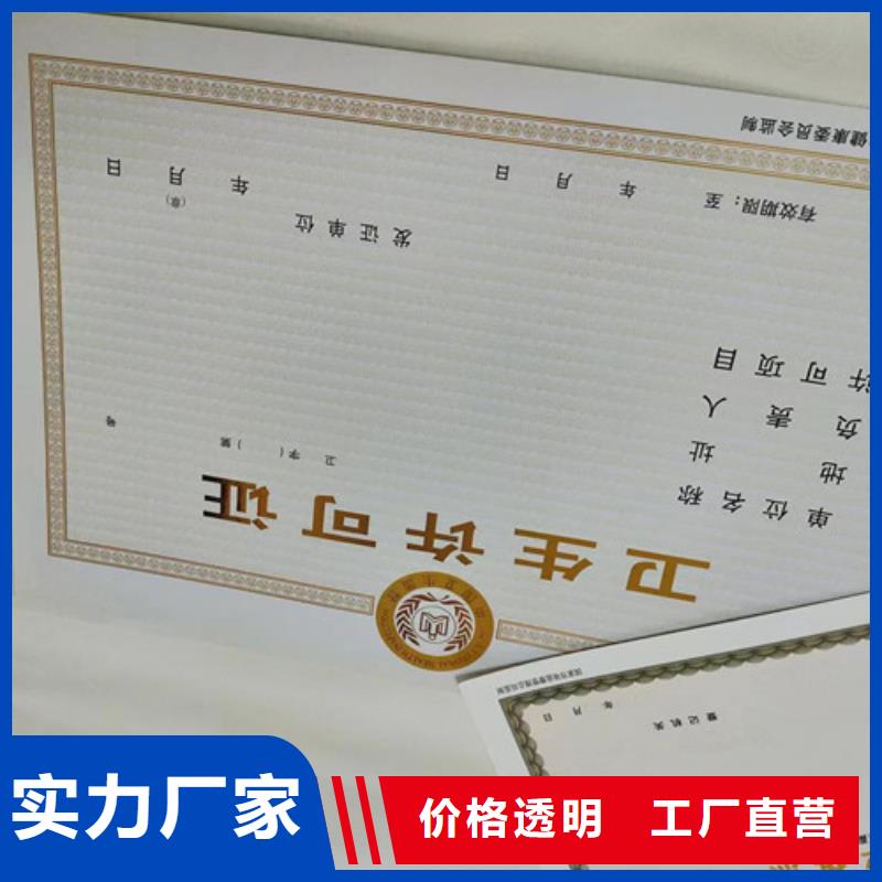 营业执照厂/食品小作坊小餐饮登记证厂