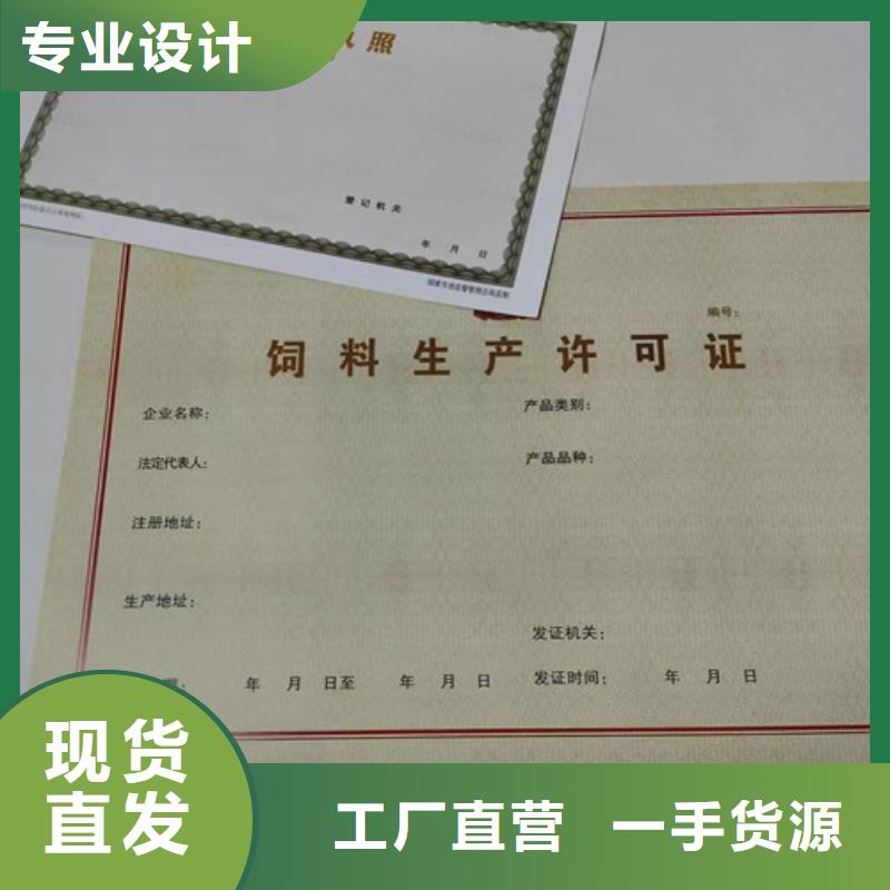 营业执照食品摊点信息公示卡厂家