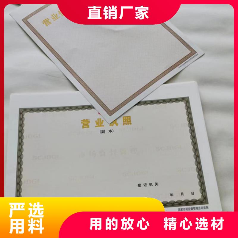 海南儋州市营业执照加工卫生许可证厂家