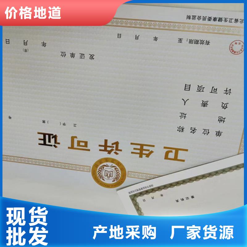 海南儋州市营业执照加工卫生许可证厂家