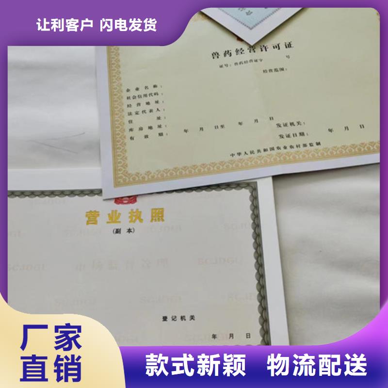 救助证公司/营业执照设计