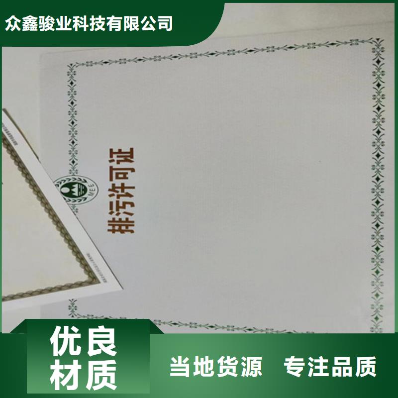 营业执照生产厂家食品生产许可证