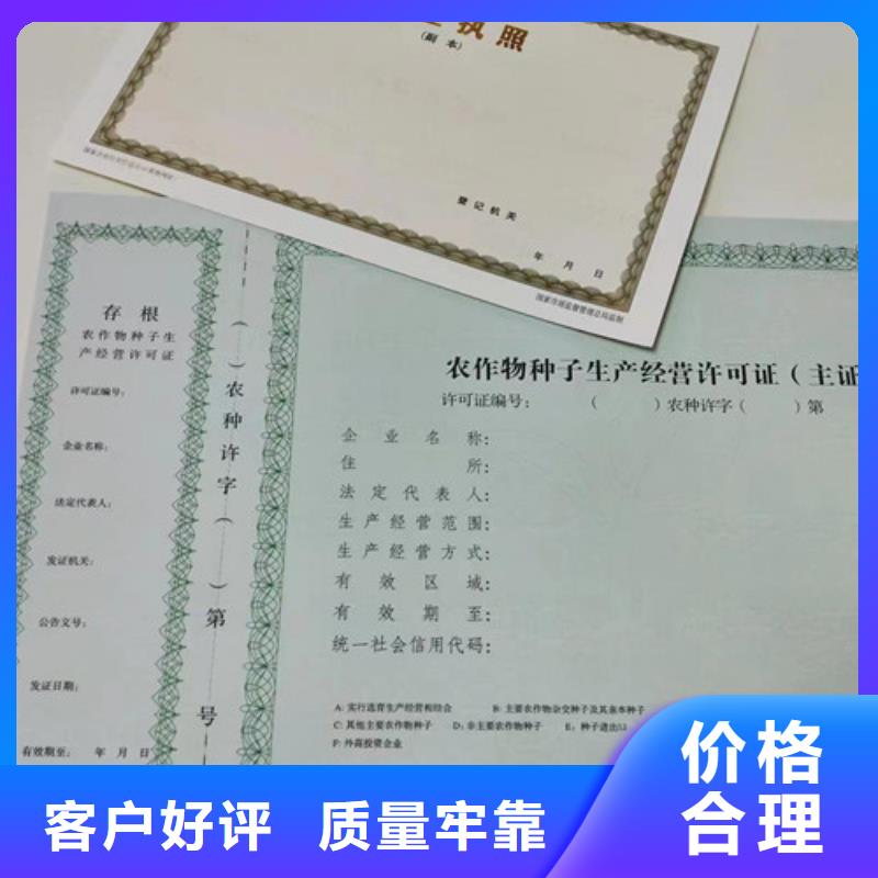 营业执照厂食品生产许可证明细表厂