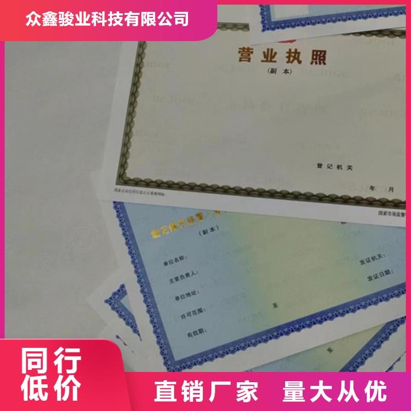 营业执照食品摊点信息公示卡厂家