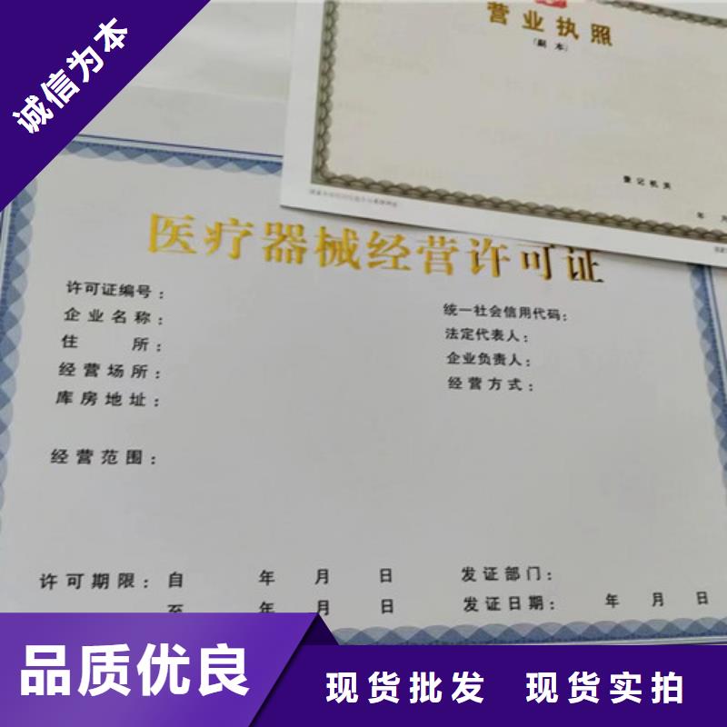 海南儋州市营业执照加工卫生许可证厂家