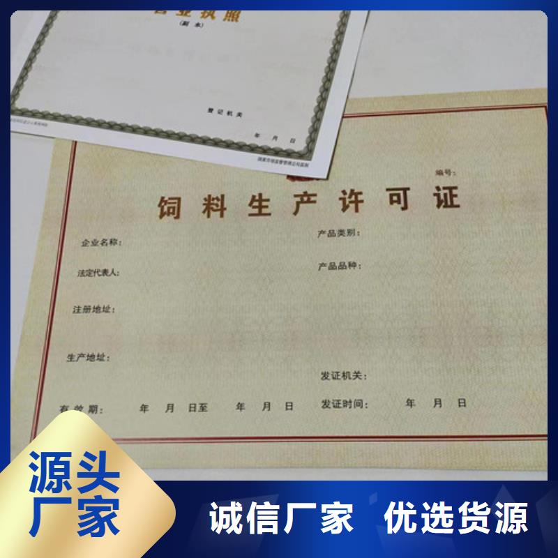 营业执照厂食品生产许可证明细表厂