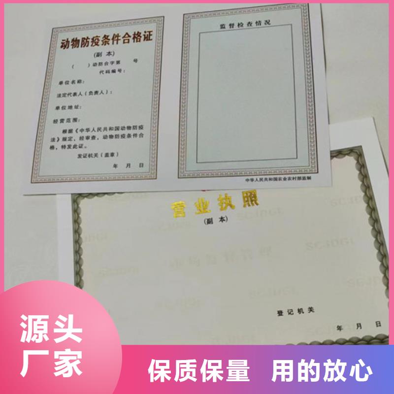 营业执照定制厂食品流通许可证定制厂