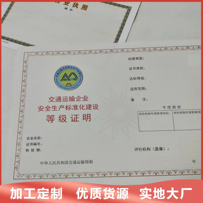 营业执照食品摊点信息公示卡厂家