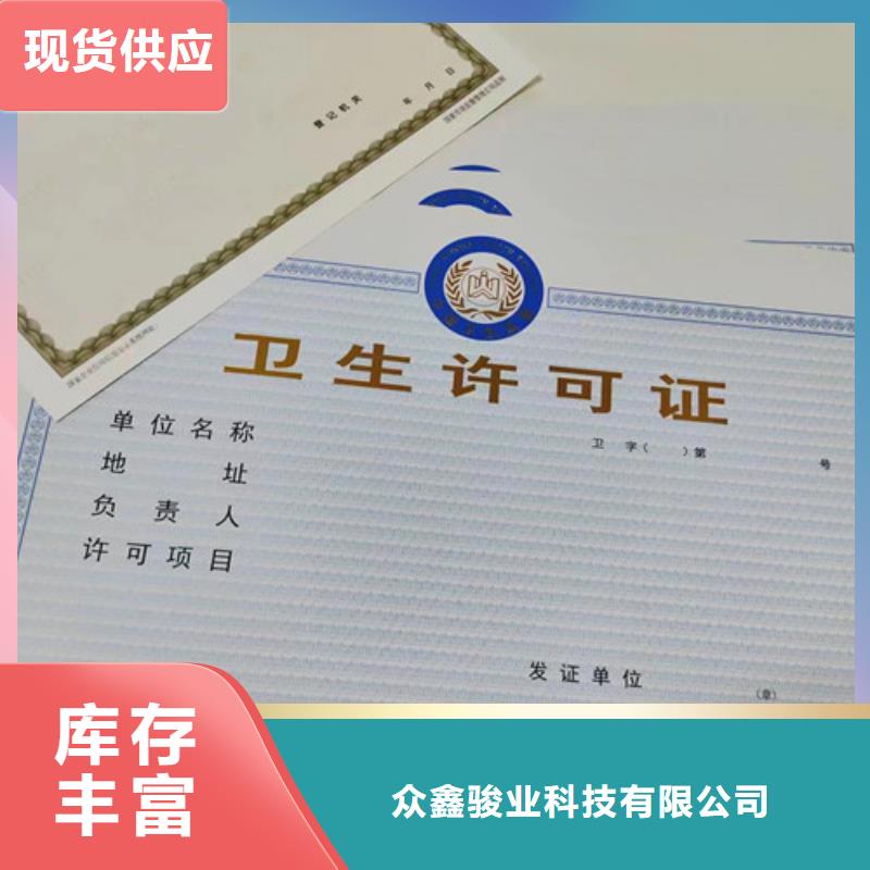 营业执照厂/食品小作坊小餐饮登记证厂