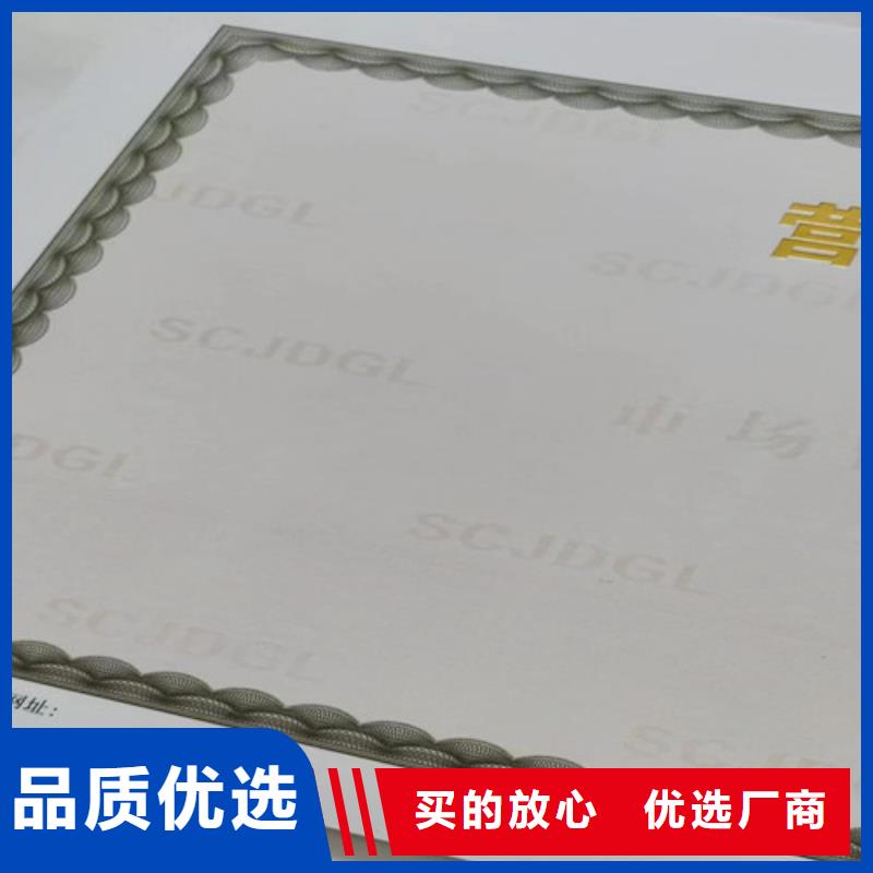 营业执照食品摊点信息公示卡厂家