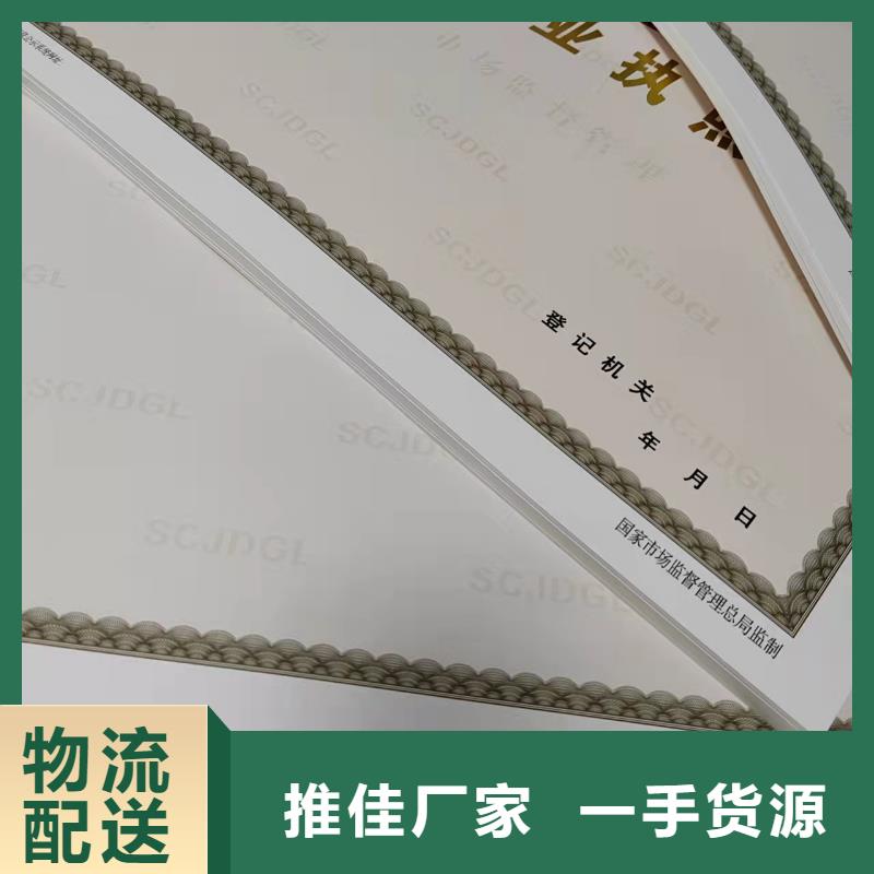 营业执照加工艺术品经营单位备案证明生产厂