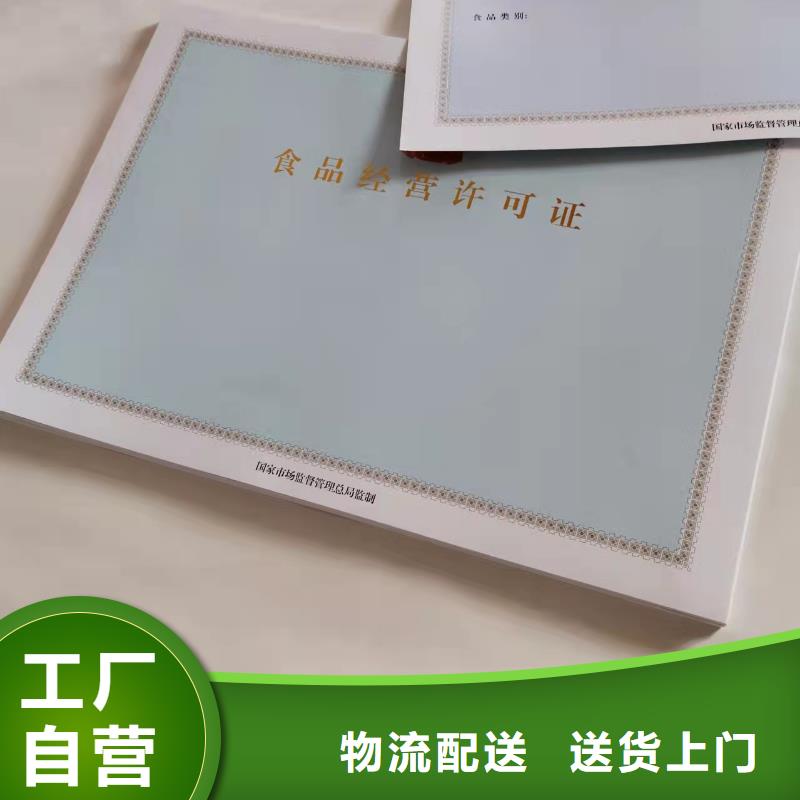 营业执照制作公共场所卫生许可证制作厂家
