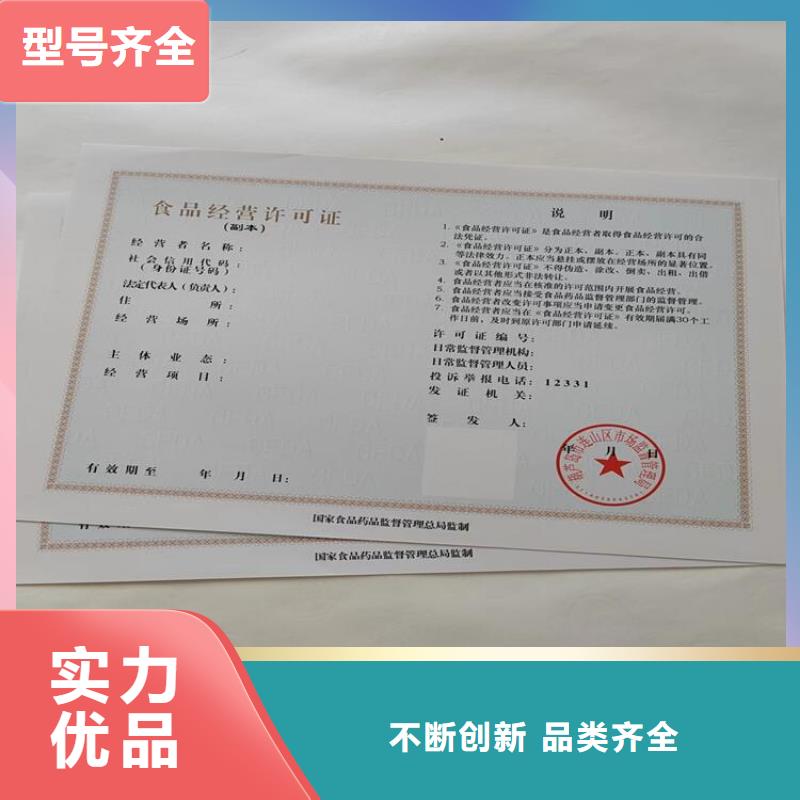 营业执照加工艺术品经营单位备案证明生产厂