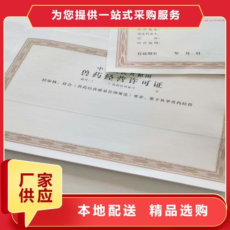 营业执照定制厂食品流通许可证定制厂