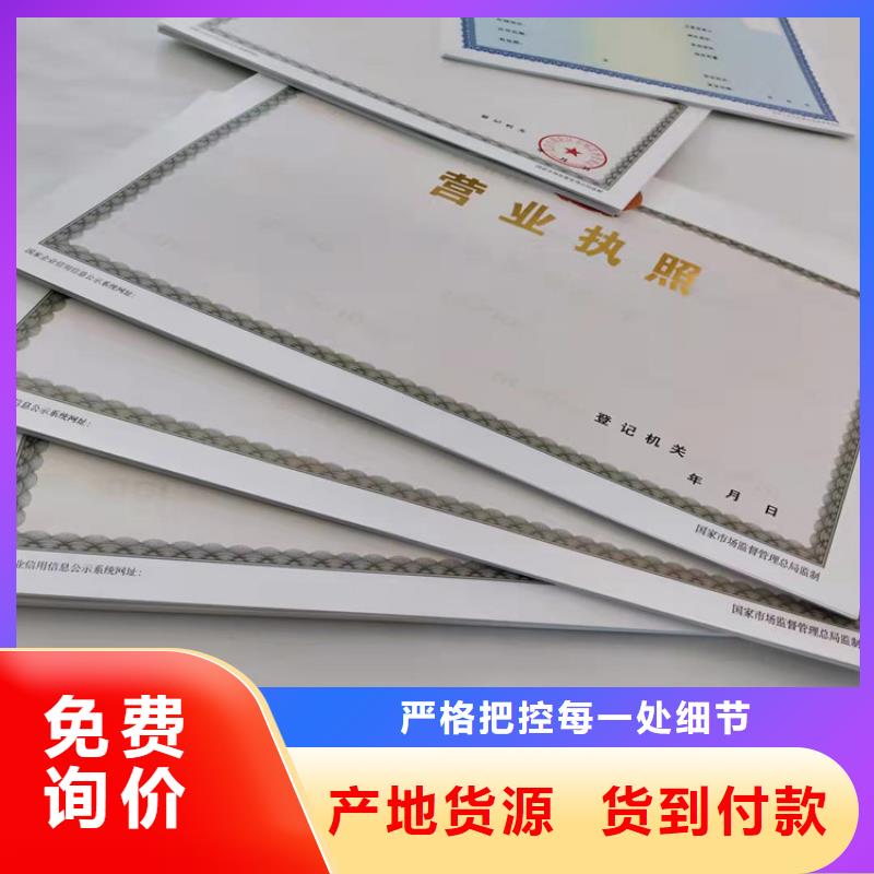 营业执照厂/食品小作坊小餐饮登记证厂