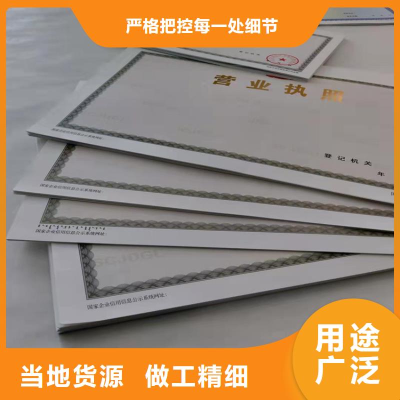 海南定安县营业执照生产/食品经营核准证厂家