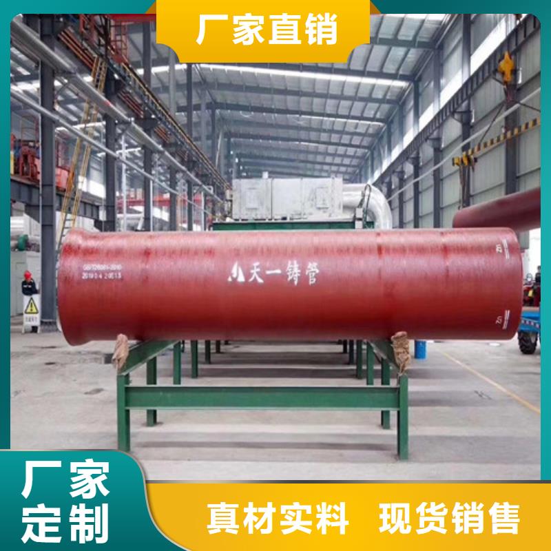 球墨铸铁管T型离心球墨铸铁管品质无所畏惧