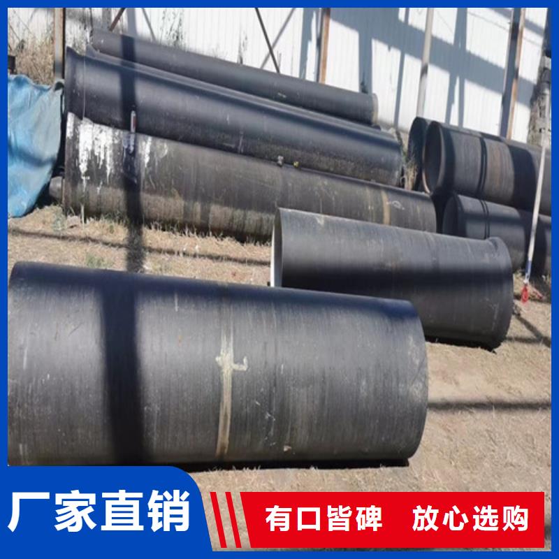 球墨铸铁管-QT400-18球墨铸铁用好材做好产品