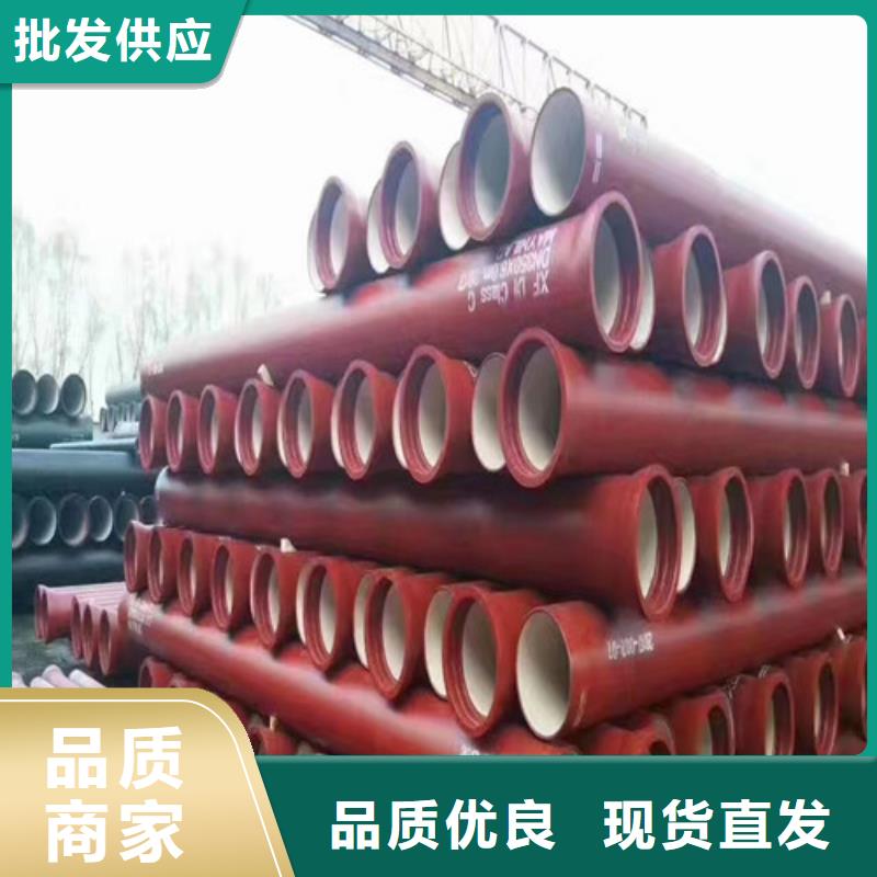 球墨铸铁管-QT400-18球墨铸铁用好材做好产品