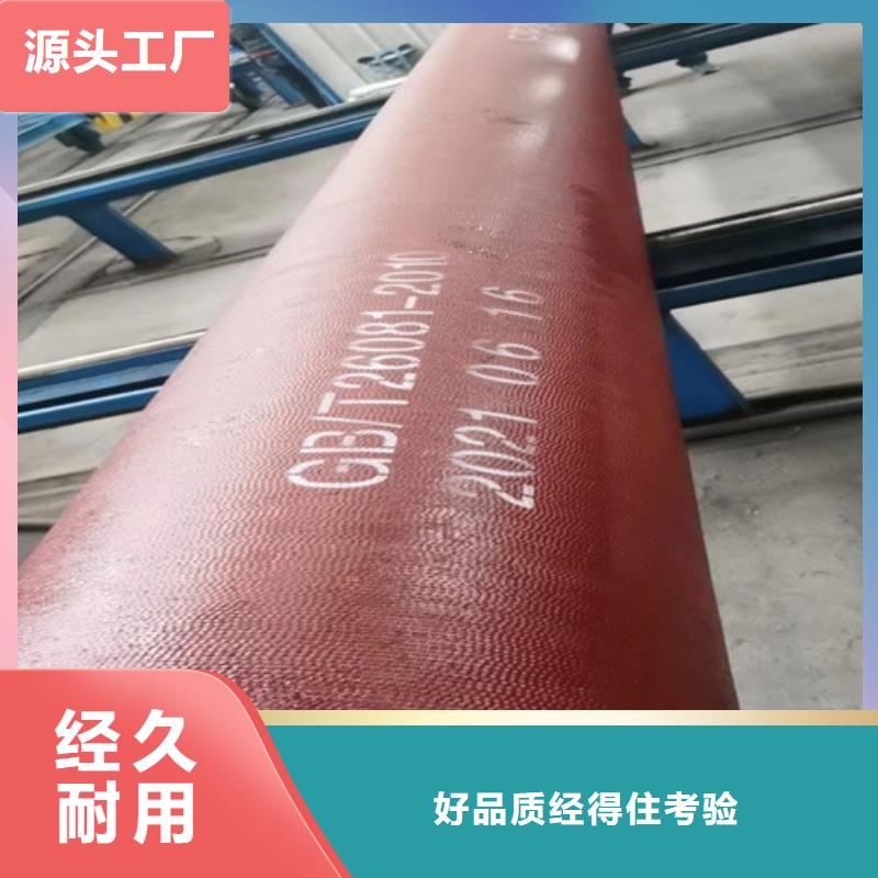 球墨铸铁管【K10球墨铸铁排水管】货品齐全