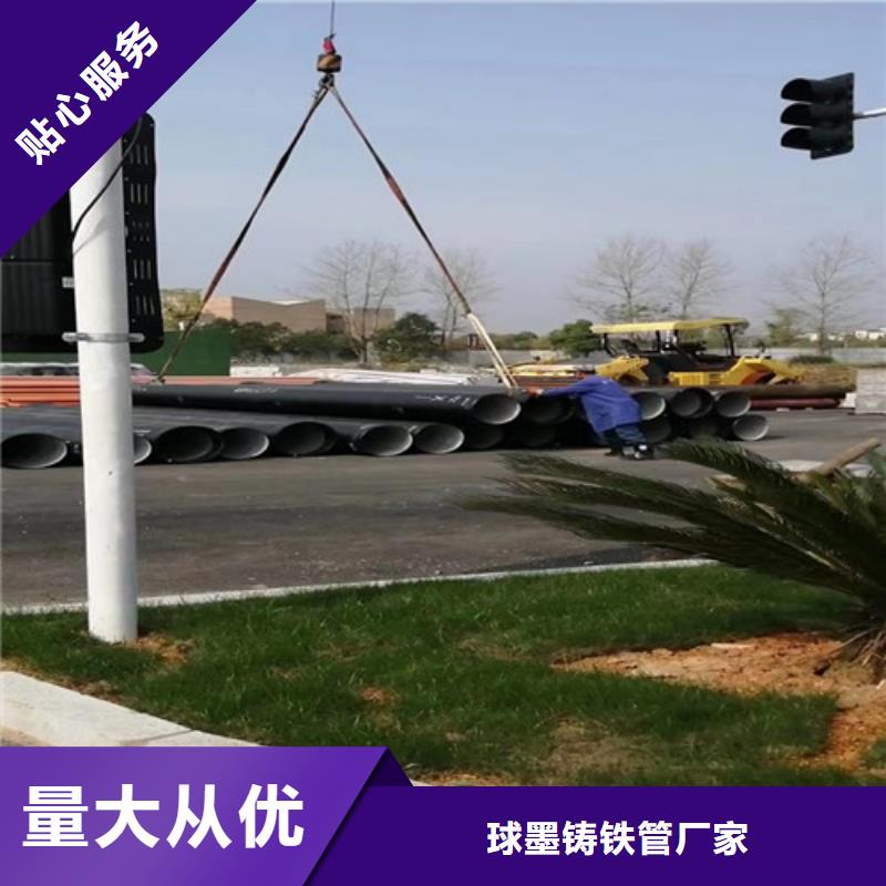 【球墨铸铁管DN150球墨铸铁管工艺成熟】