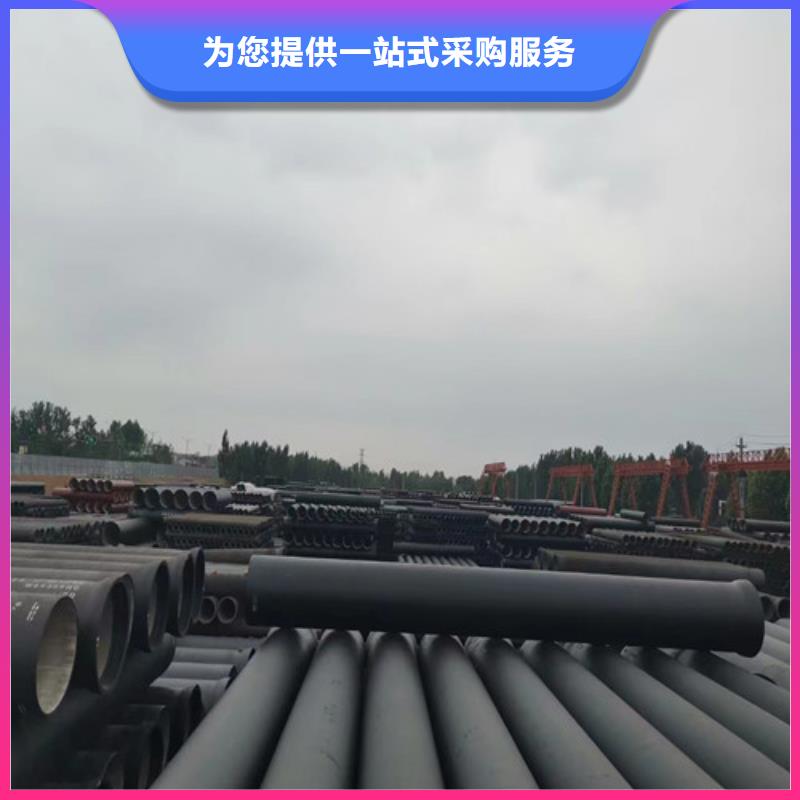 球墨铸铁管-QT400-18球墨铸铁用好材做好产品